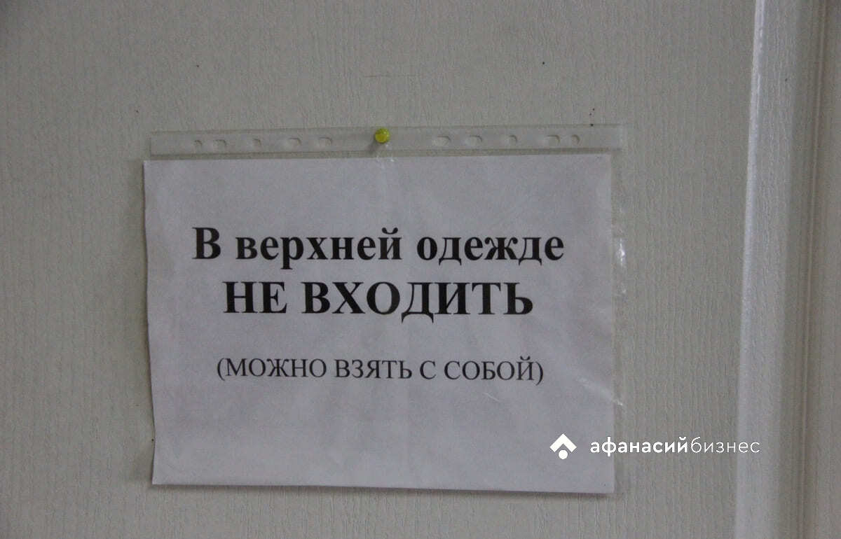 В Тверской области детсад заплатит за разбитую ребенку голову - новости Афанасий