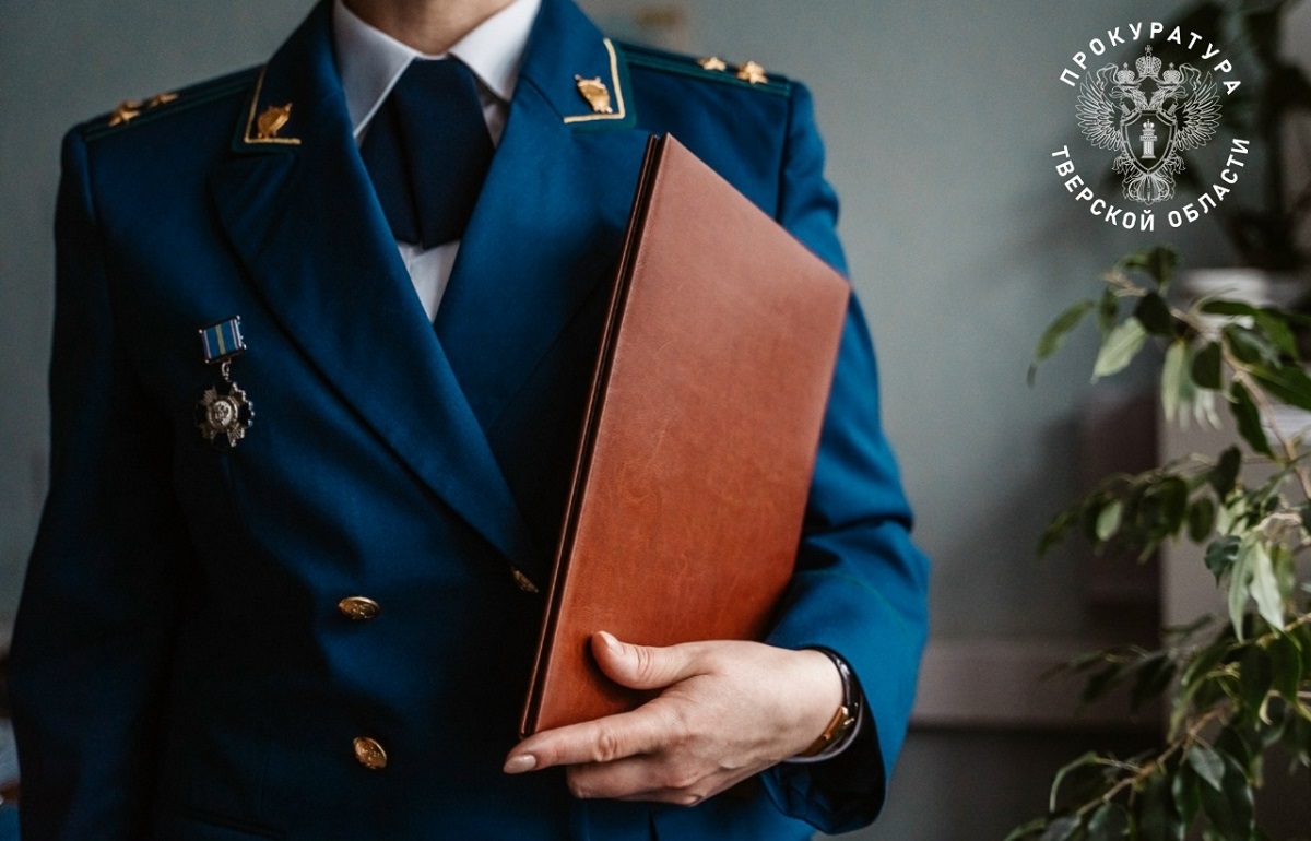 В Калязине сирота-инвалид через суд получил квартиру Фото: Прокуратура Тверской области