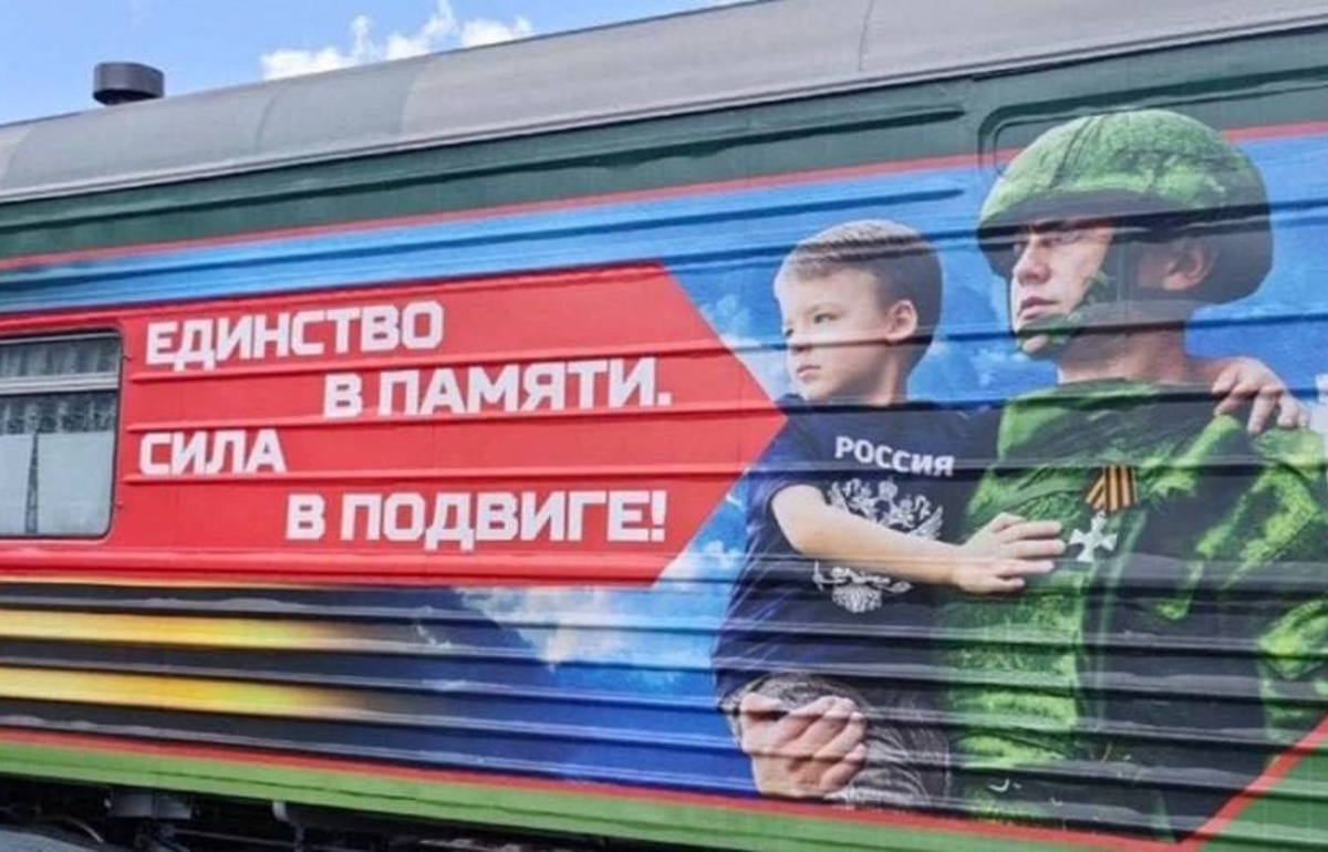 В Ржев Тверской области прибудет уникальный агитпоезд