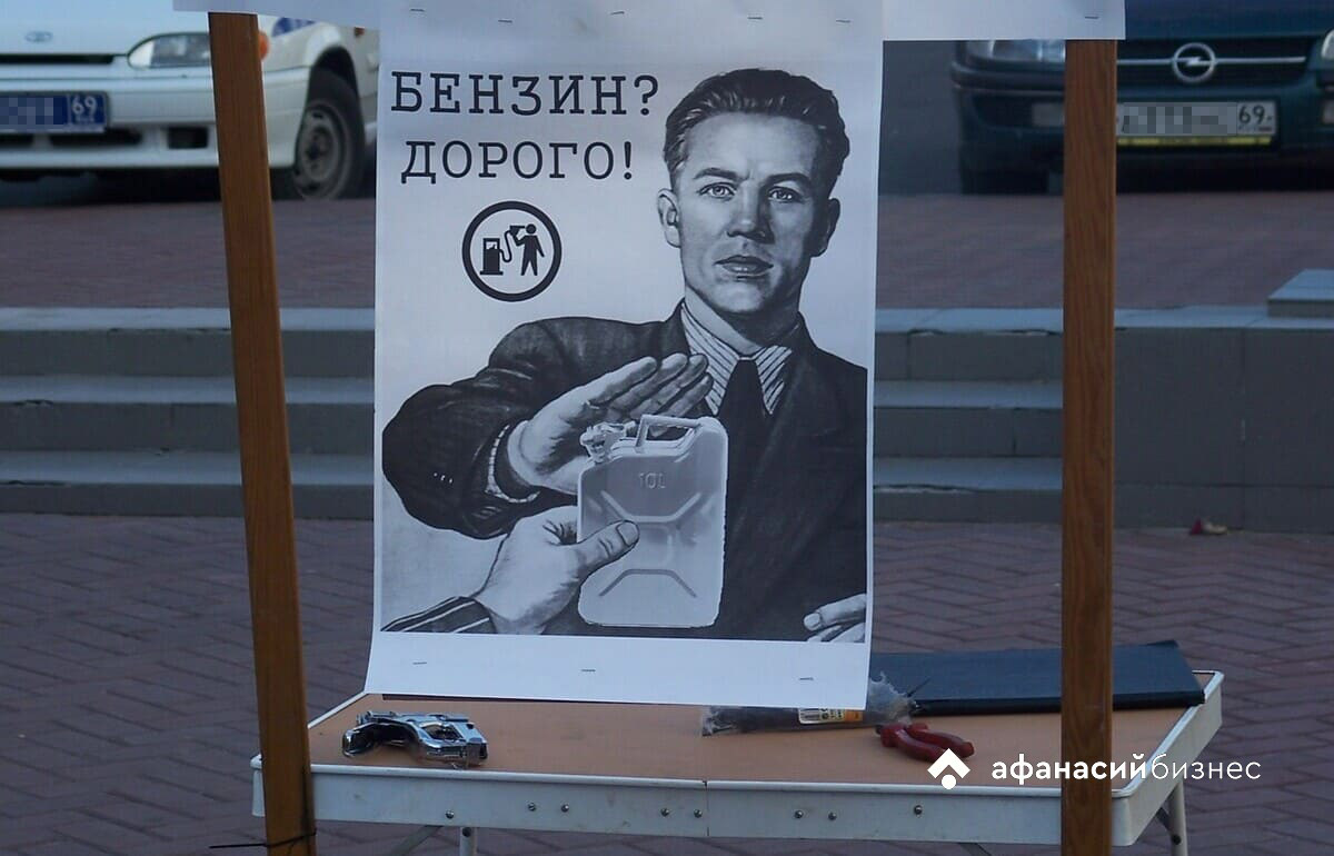 Ситуацию на рынке топлива в Тверской области обсуждали в правительстве РФ Фото: архив редакции