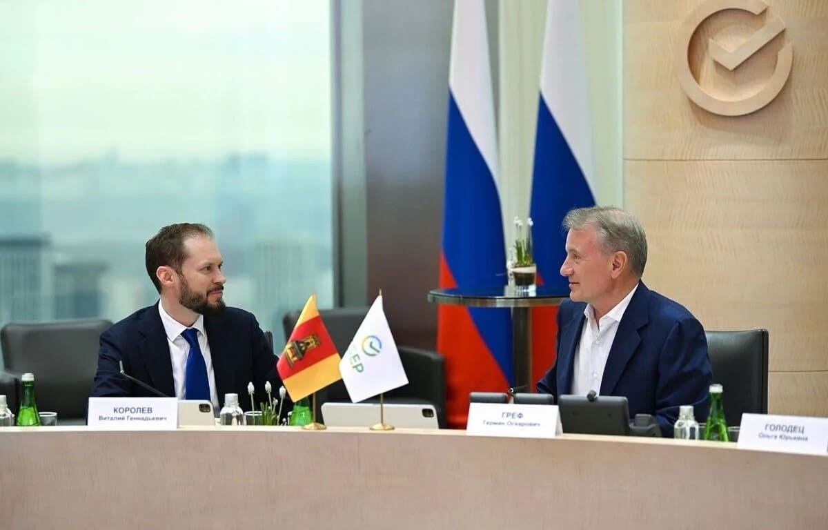 Виталий Королев и глава Сбербанка Герман Греф договорились о сотрудничестве Фото предоставлено правительством Тверской области