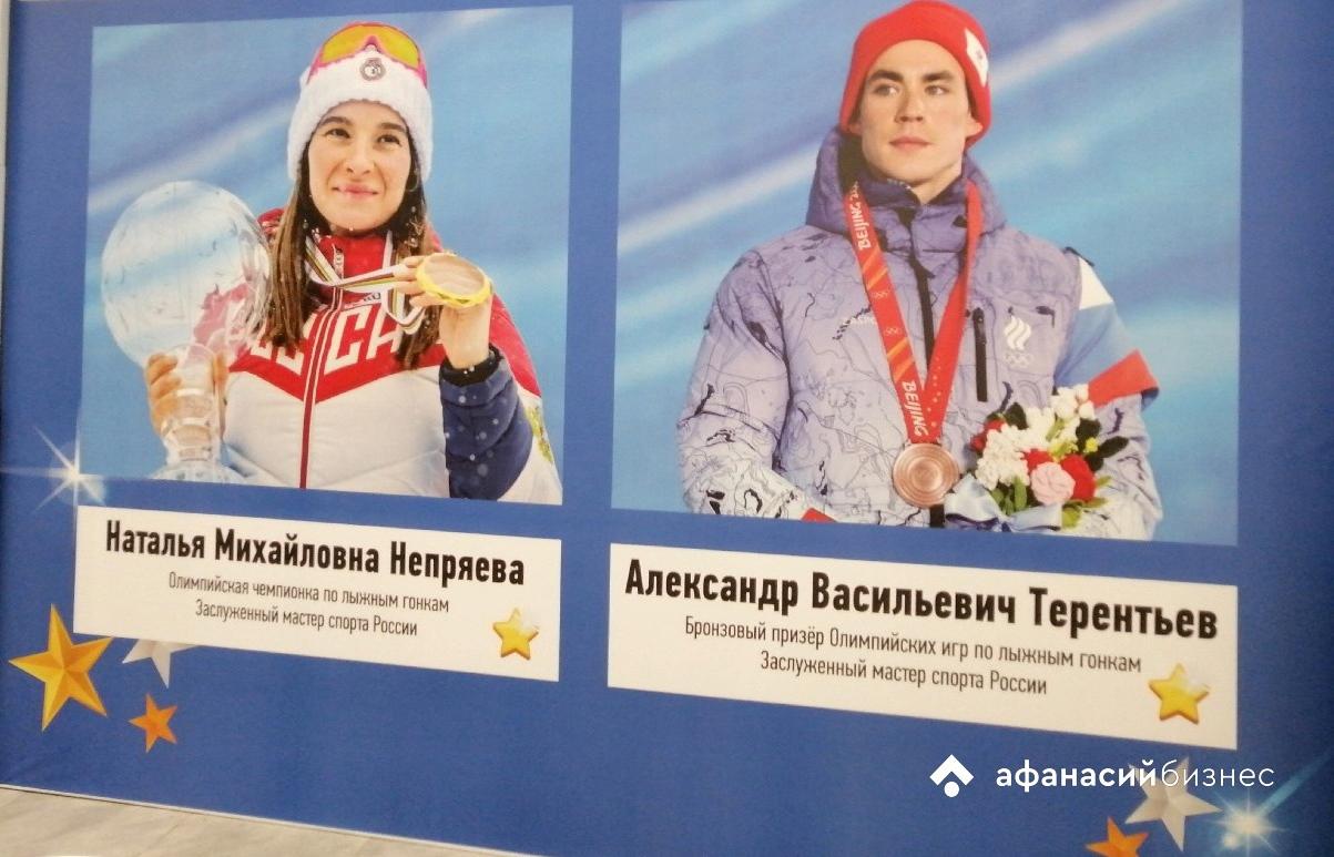 Губернатор Игорь Руденя поздравил олимпийскую чемпионку Наталью Терентьеву и бронзового призёра Олимпийских игр Александра Терентьева с рождением дочери - новости Афанасий
