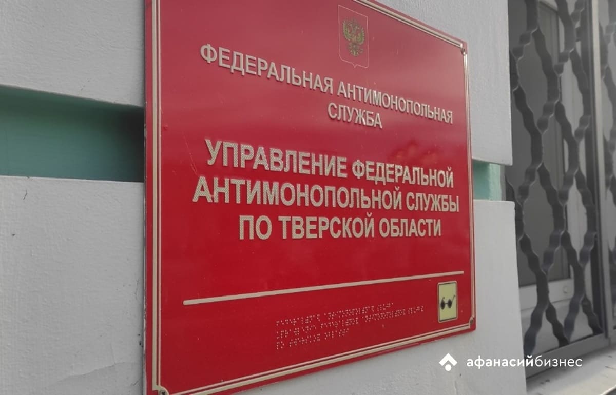 Тверские антимонопольщики могут оштрафовать «Авито» на 1 млн рублей 