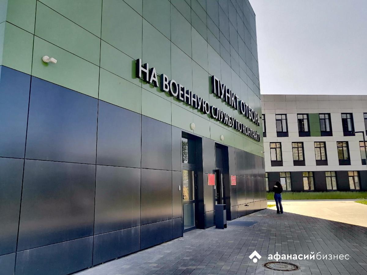 ГД приняла закон о круглогодичных штрафах за несообщение в военкомат о переезде Фото: архив редакции