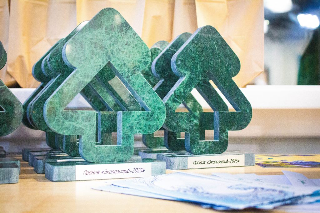 Два проекта из Тверской области стали лауреатами Всероссийской премии  «Экопозитив-2025» 