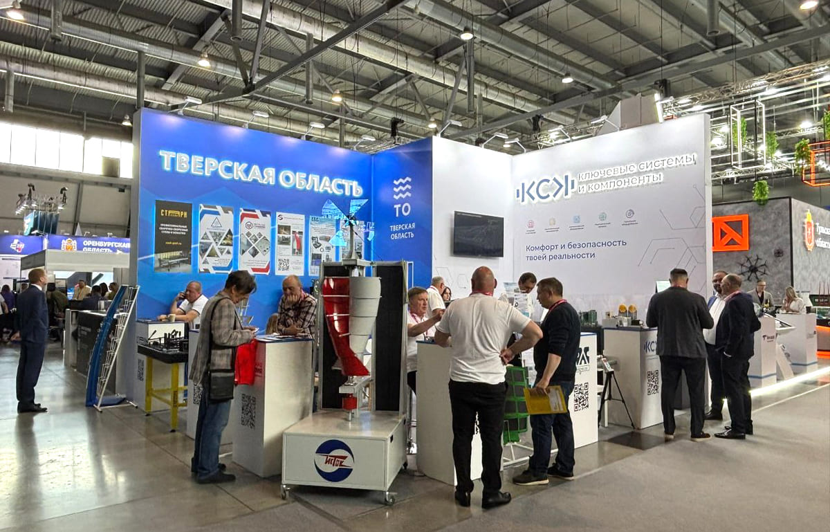 Компании Тверской области представлены на выставке «Иннопром» в Екатеринбурге Фото предоставлено правительством Тверской области