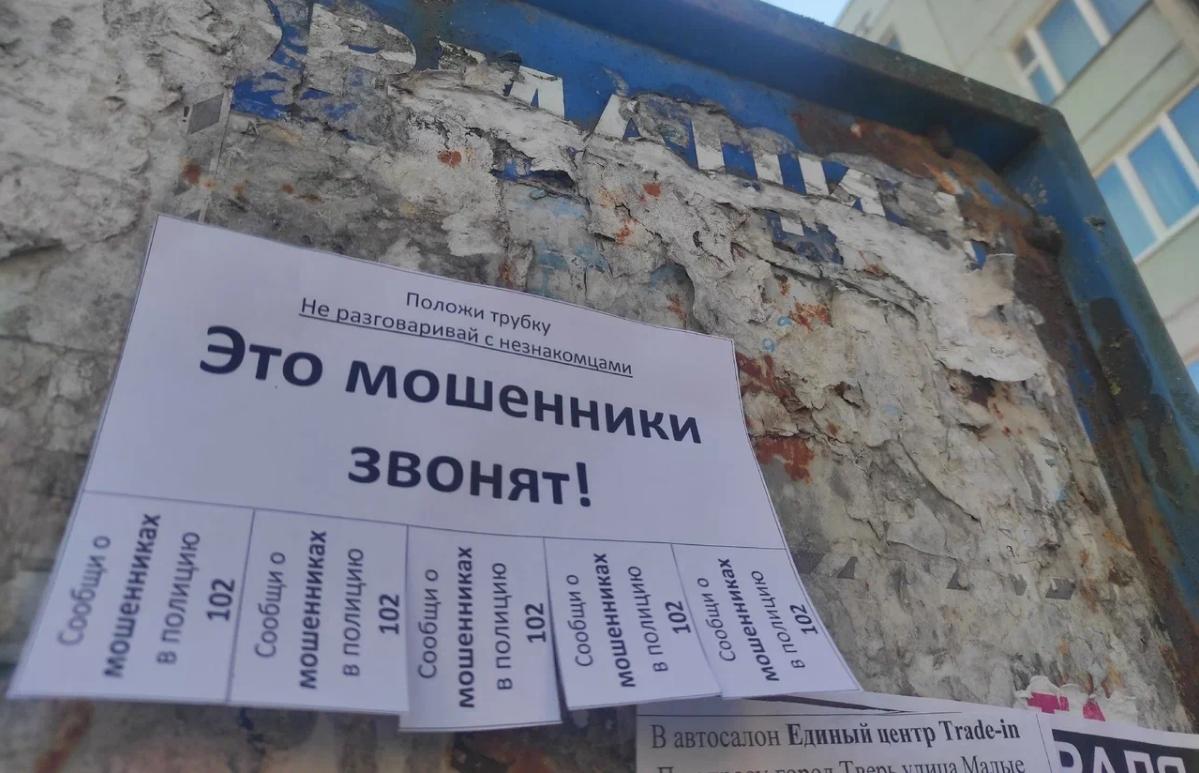 В аэропорту Шереметьево задержан курьер мошенников, обманувших жительницу Твери - новости Афанасий