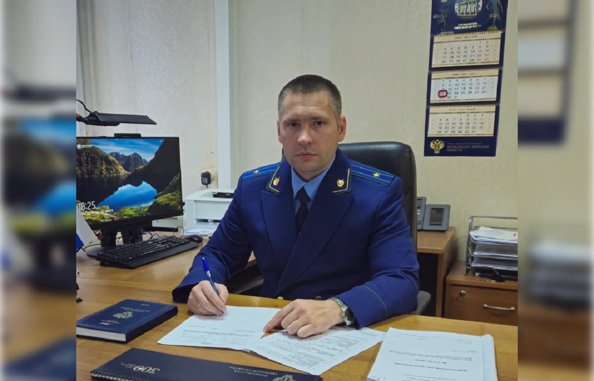 В Кувшиновский район назначен новый прокурор Фото: Прокуратура Тверской области