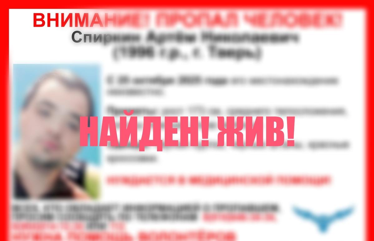 В Твери пропал мужчина, нуждающийся в медицинской помощи - новости Афанасий