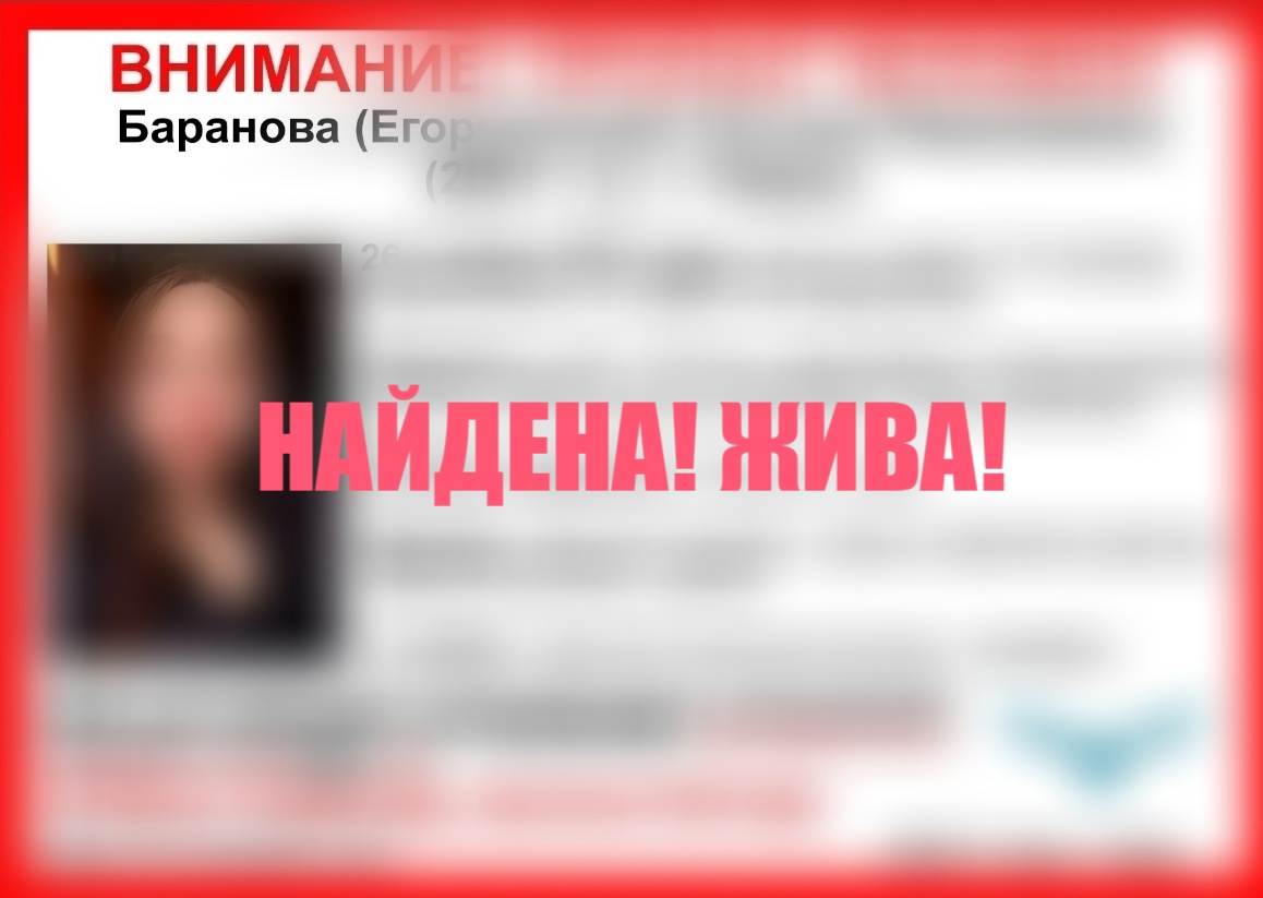 В Твери пропала 23-летняя Татьяна Баранова Фото: ВПСО Сова Тверь и Тверская область