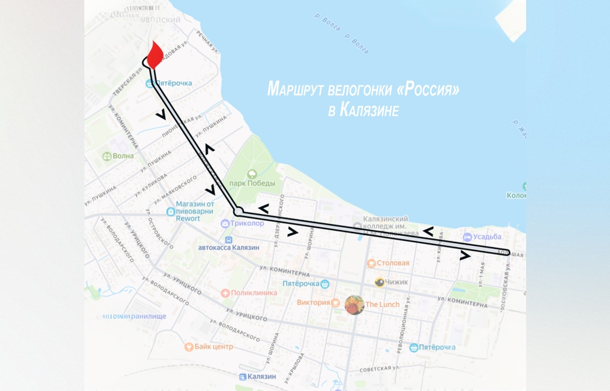 В центре Калязина перекроют несколько улиц из-за велогонки Фото: Администрация Калязинского округа