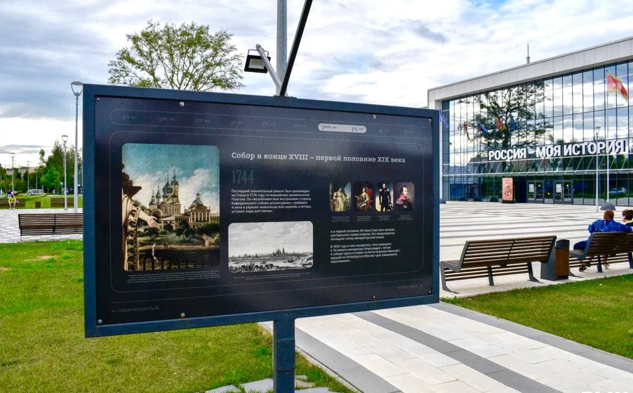 Жителей и гостей Твери приглашают на выставку «Святой Спас Златоверхий» Фото: правительство Тверской области