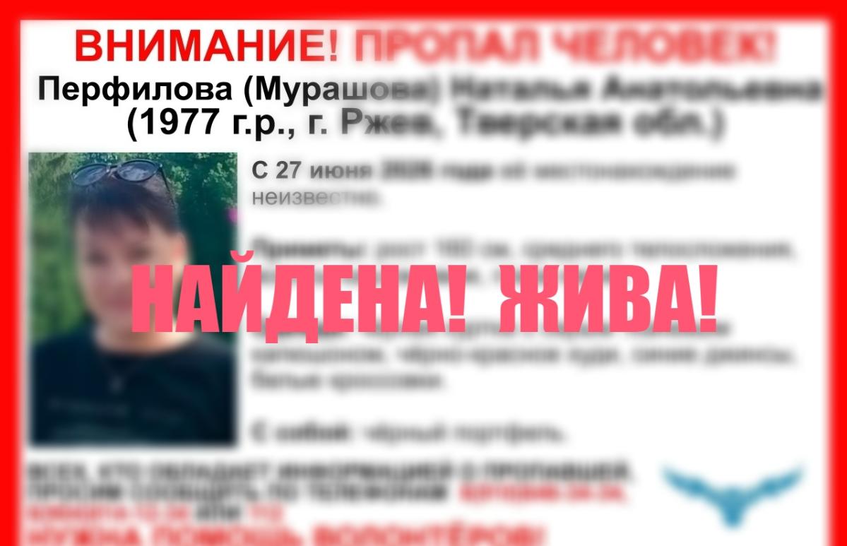 В Ржеве ищут пропавшую женщину  - новости Афанасий