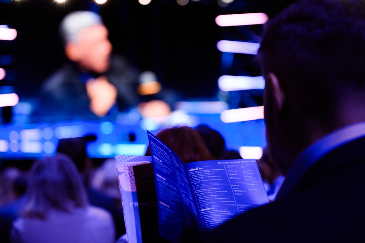 Соревнование по машинному обучению проведут на Data Fusion Contest 2026 Фото: пресс-служба ВТБ