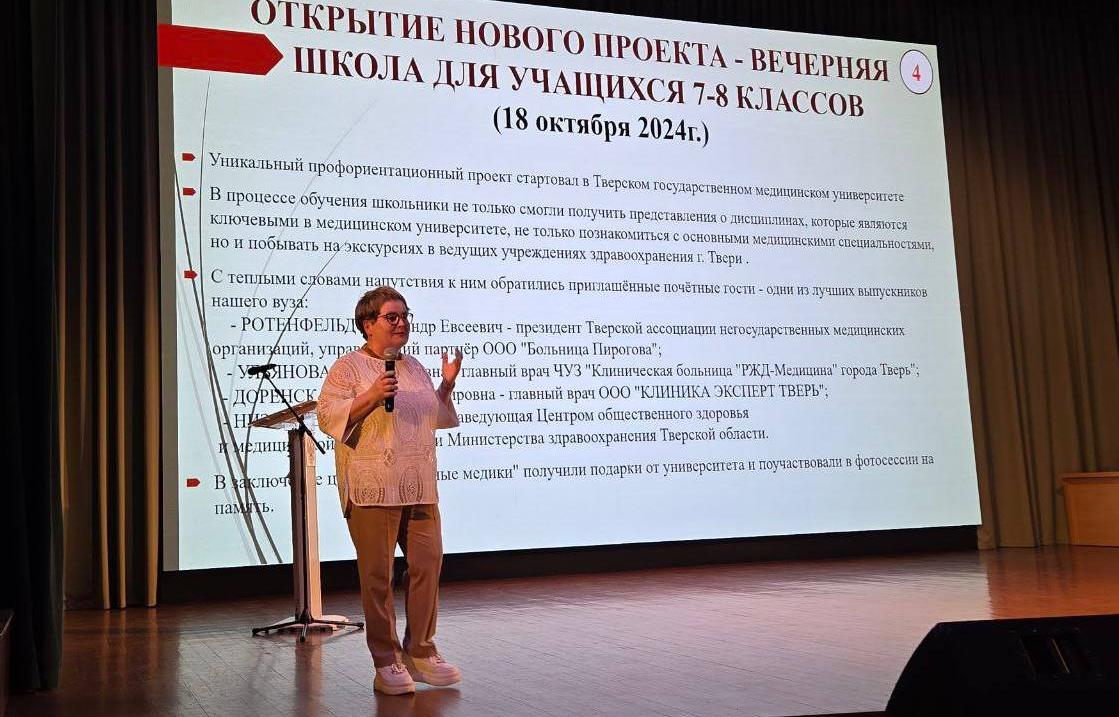Тверской медуниверситет выпустил 78 «юных медиков» - новости Афанасий