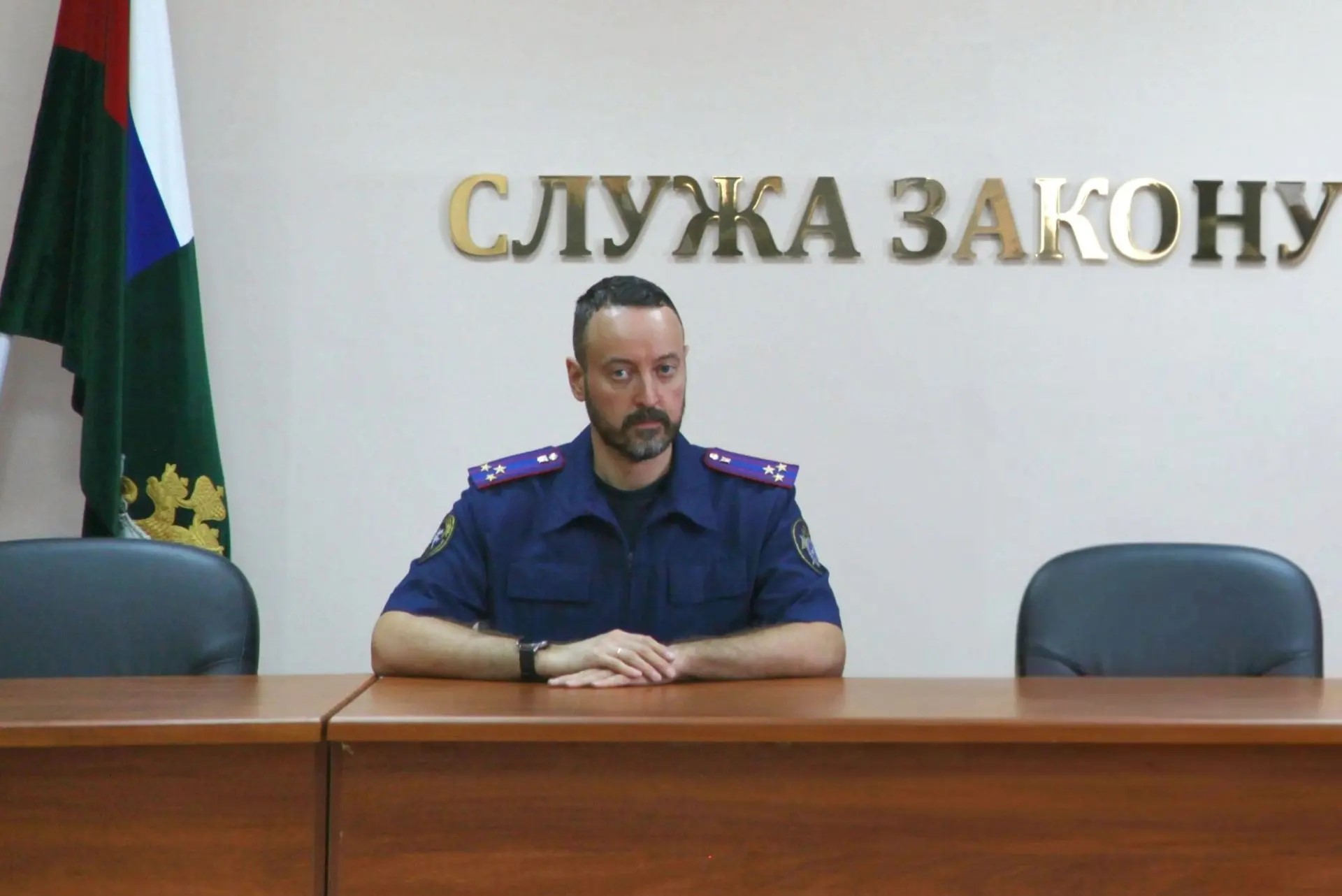 Первый зам руководителя СУ СК по Тверской области приступил к работе 