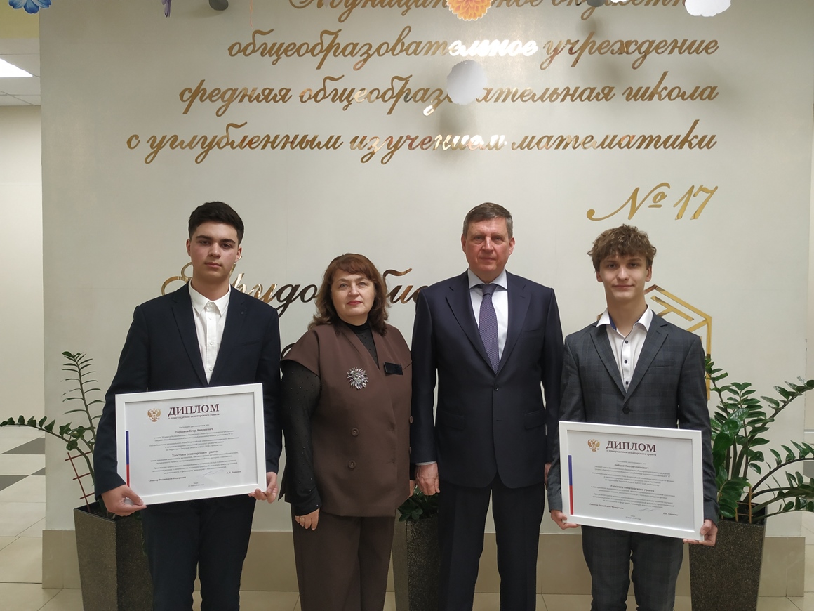 В Твери олимпиадникам по физике и математике вручили сенаторские гранты 