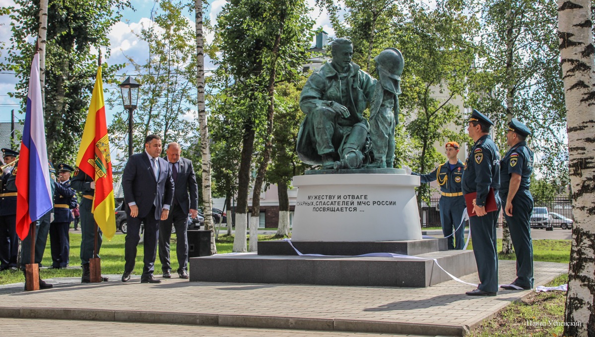 В Твери торжественно открыли памятник пожарным 