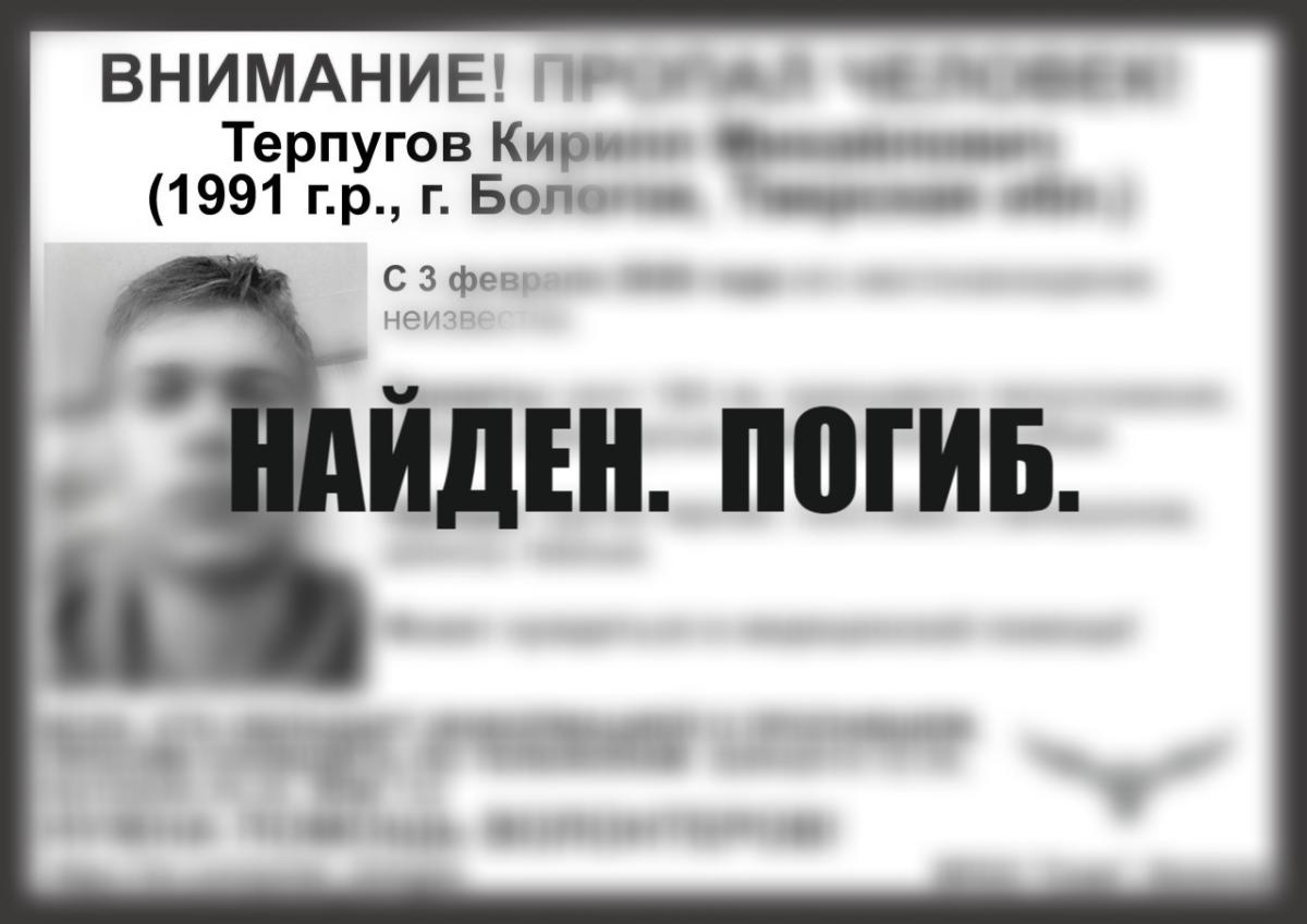 Пропавший житель Бологое найден погибшим Фото: ВПСО "Сова"