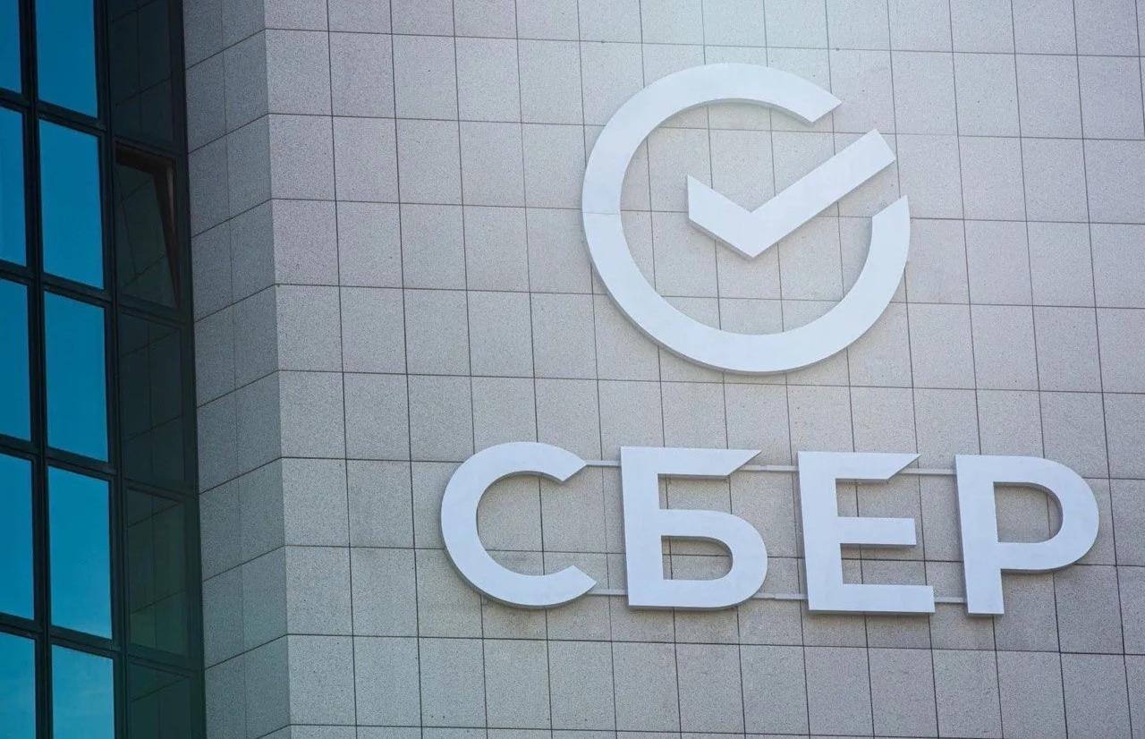 «Сбер» вернет бизнесу 50% НДС, начисленного за комиссию на эквайринг - новости Афанасий