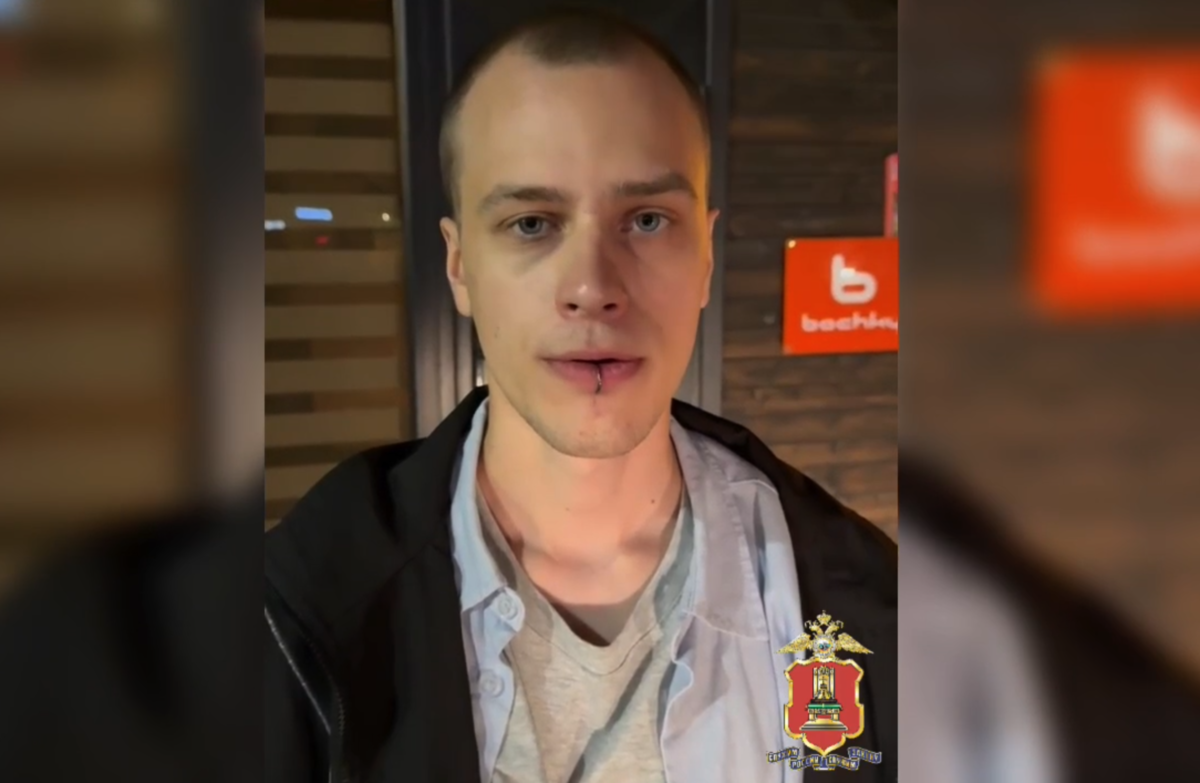 В Москве задержан курьер мошенников, обманувших бывшую учительницу из Ржева Видео: УМВД Тверской области