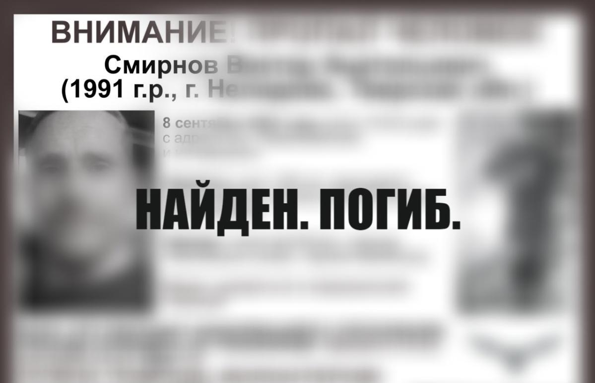 Пропавшего жителя Нелидово нашли мертвым в реке Семиковка - новости Афанасий