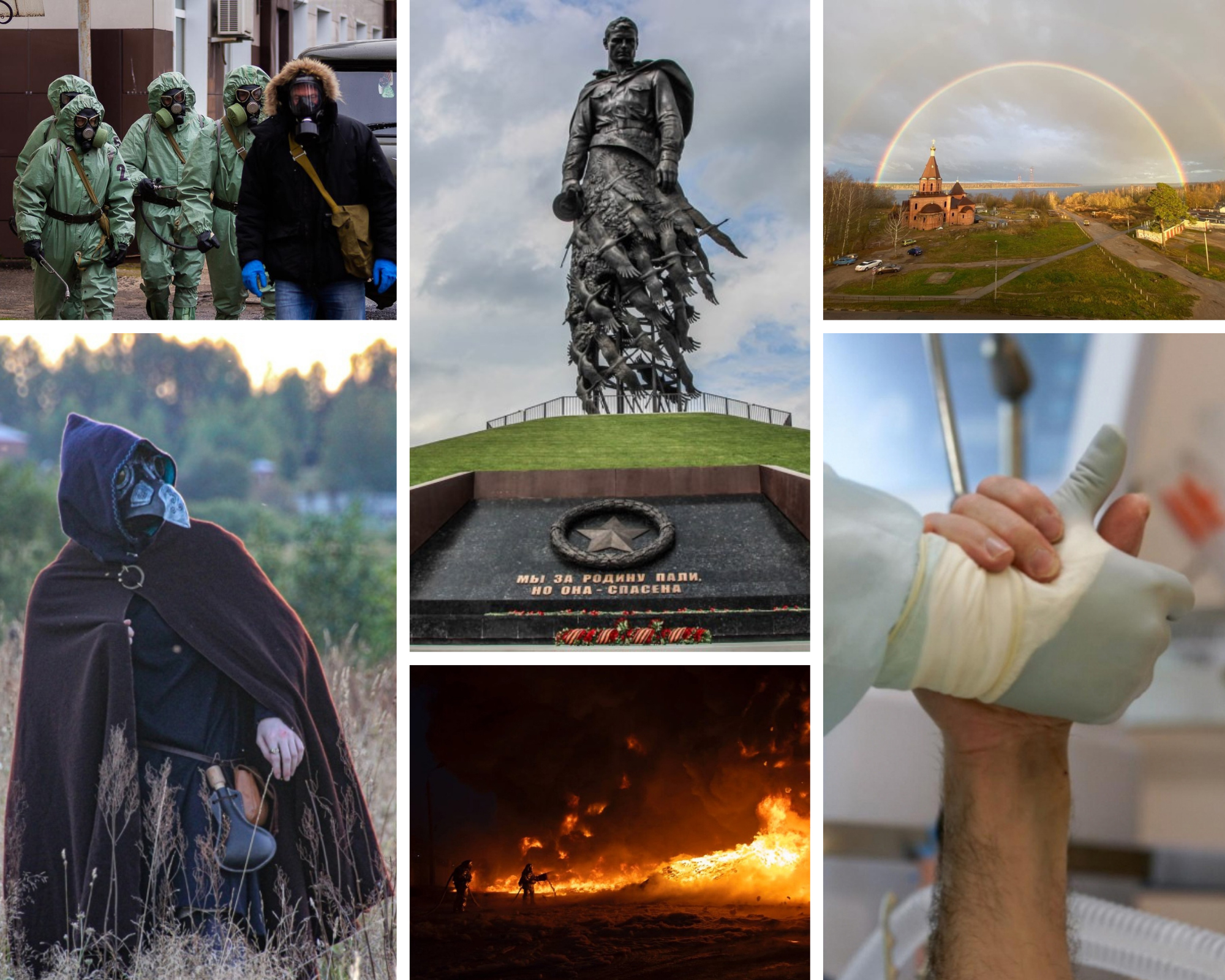 Развидеть 2020-й. Главные фотографии года 