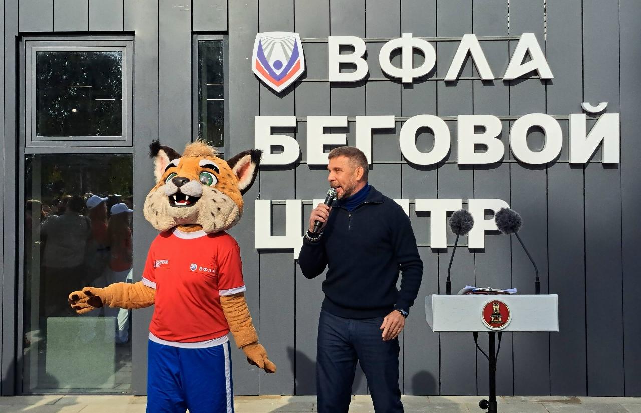В Твери открылся Беговой центр ВФЛА - новости Афанасий