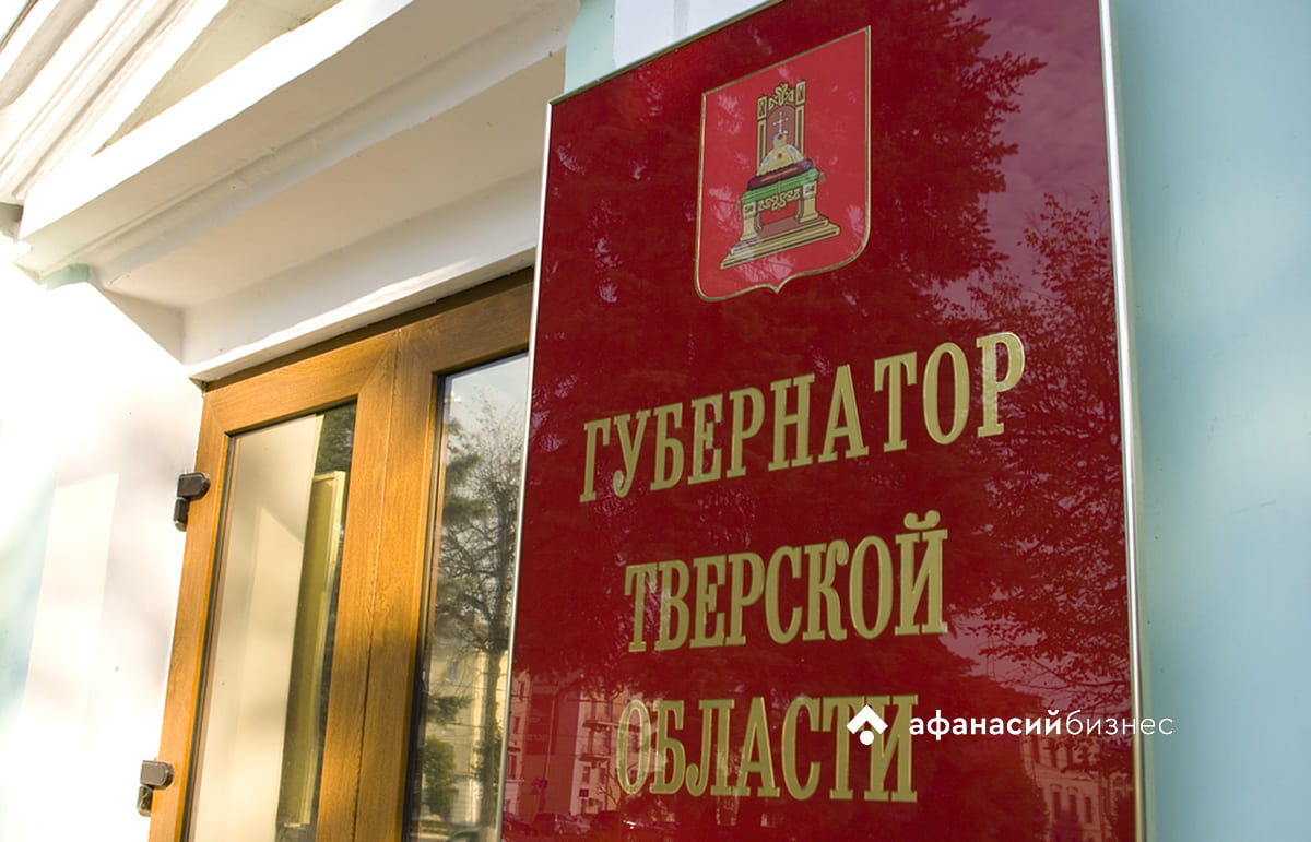 В Кремле выбирают «наилучший вариант» для Тверской области - новости Афанасий