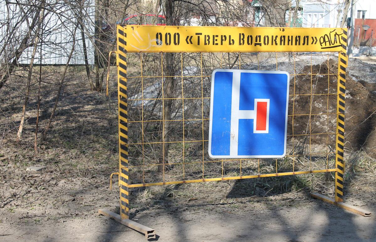 В домах на Петербургском шоссе в Твери отключили холодную воду - новости Афанасий