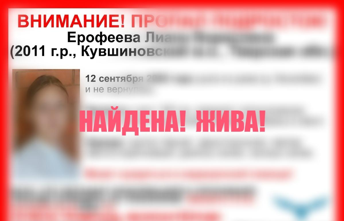 15-летнюю девочку ищут в Тверской области - новости Афанасий