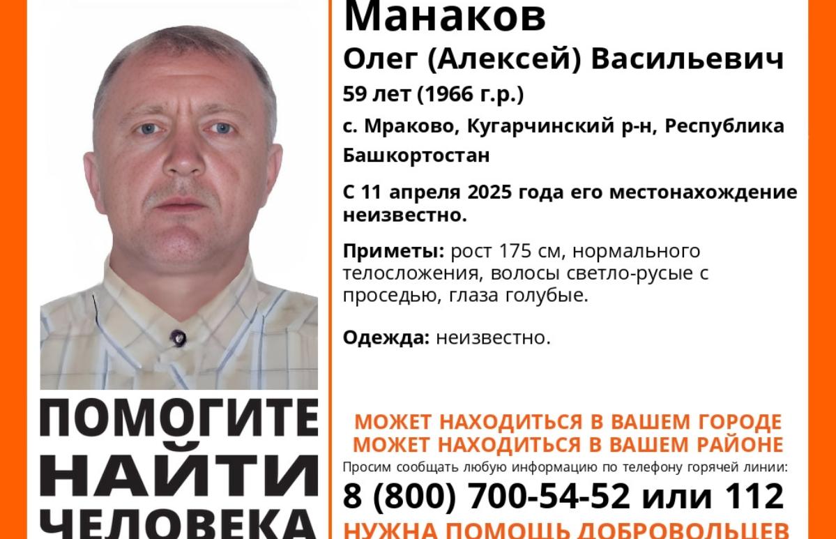 В Тверской области ищут пропавшего жителя Башкортостана - новости Афанасий