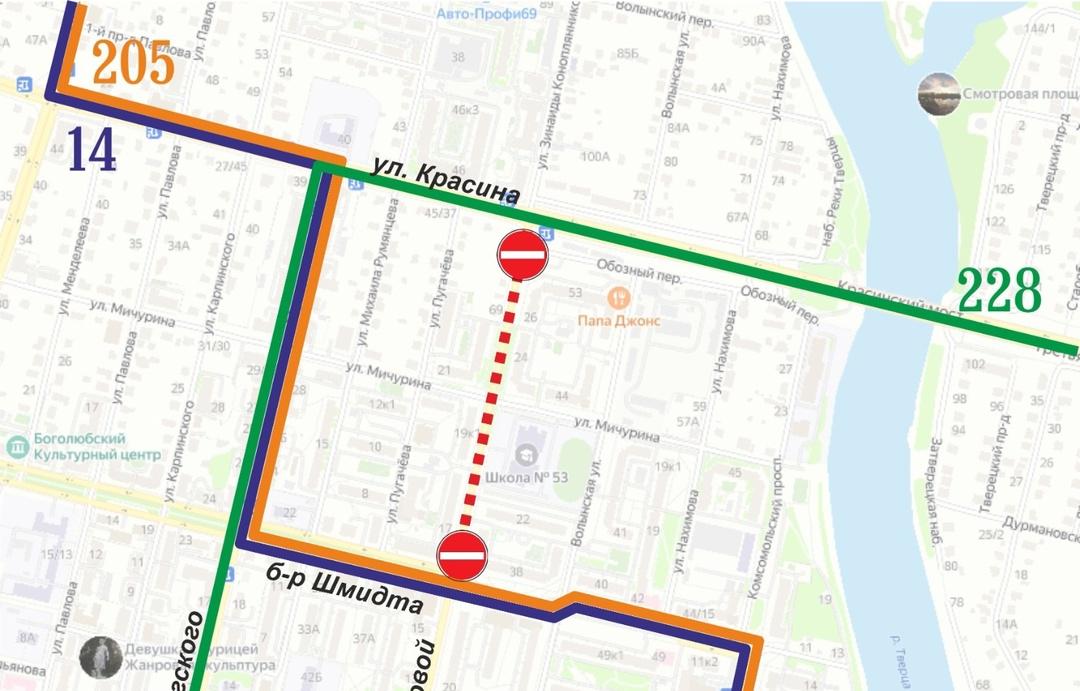 Из-за перекрытия дороги в Твери поменяют маршруты автобусов  - новости Афанасий