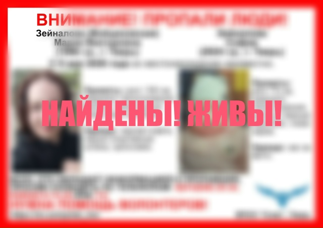 Пропавшие в Твери мать с ребенком нашлись живыми - новости Афанасий