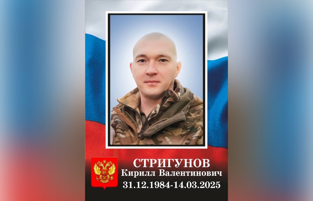 Водитель Тверской скорой помощи погиб на СВО - новости Афанасий