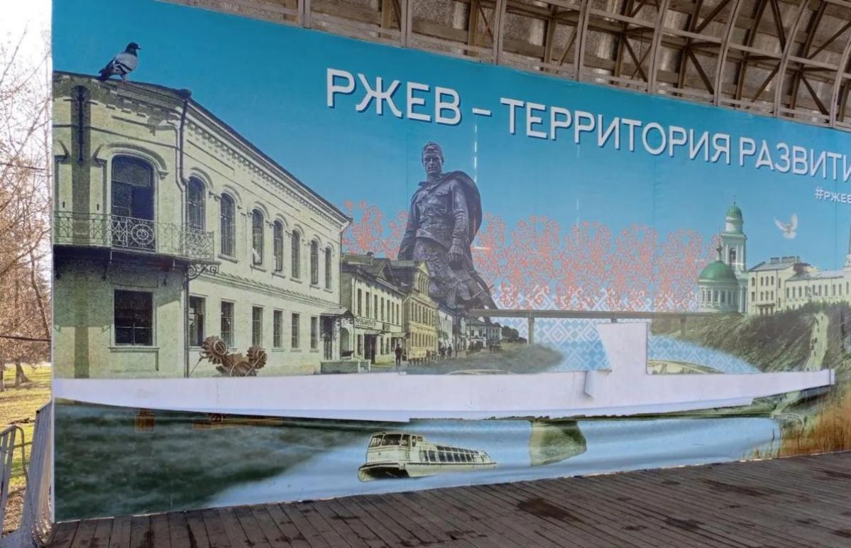 Администрация Ржева ищет молодых людей, повредивших баннер - новости Афанасий