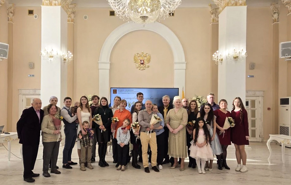 Во Дворце бракосочетания Тверской области прошел праздник для супружеских пар Фото: ЗАГС Тверской области