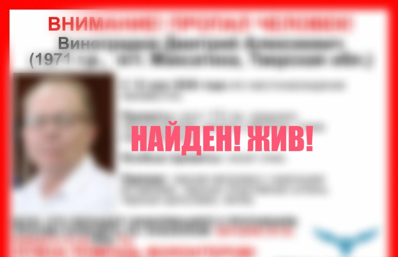 В Максатихе ищут мужчину в очках - новости Афанасий