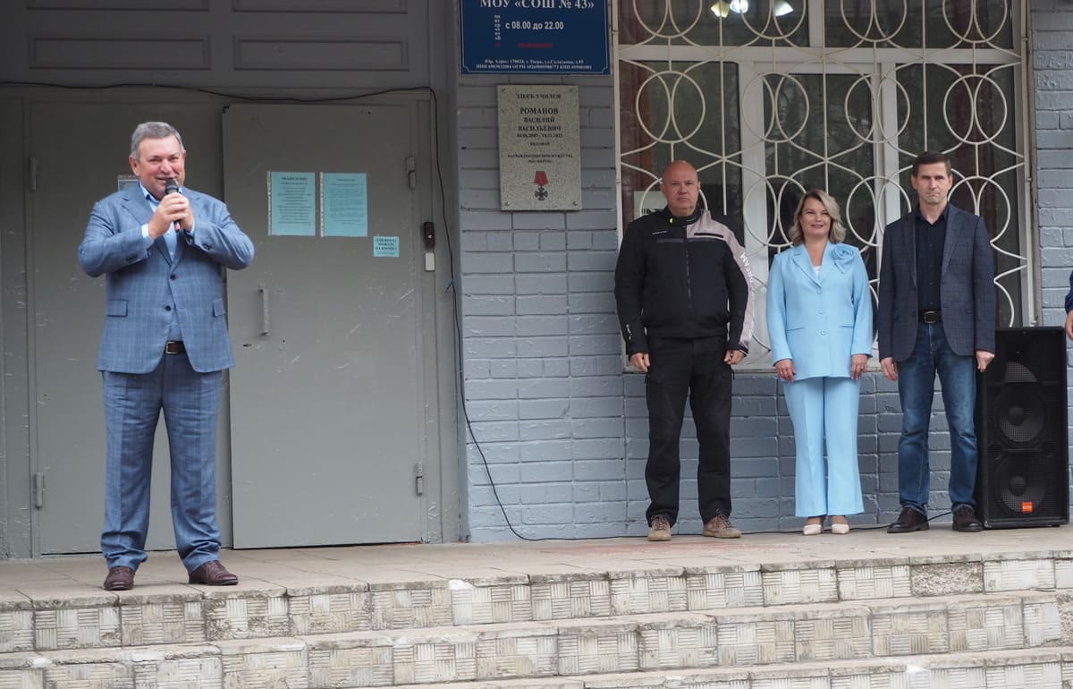 В Твери в школе №43 открылся обновленный стадион с футбольным мини-полем  - новости Афанасий