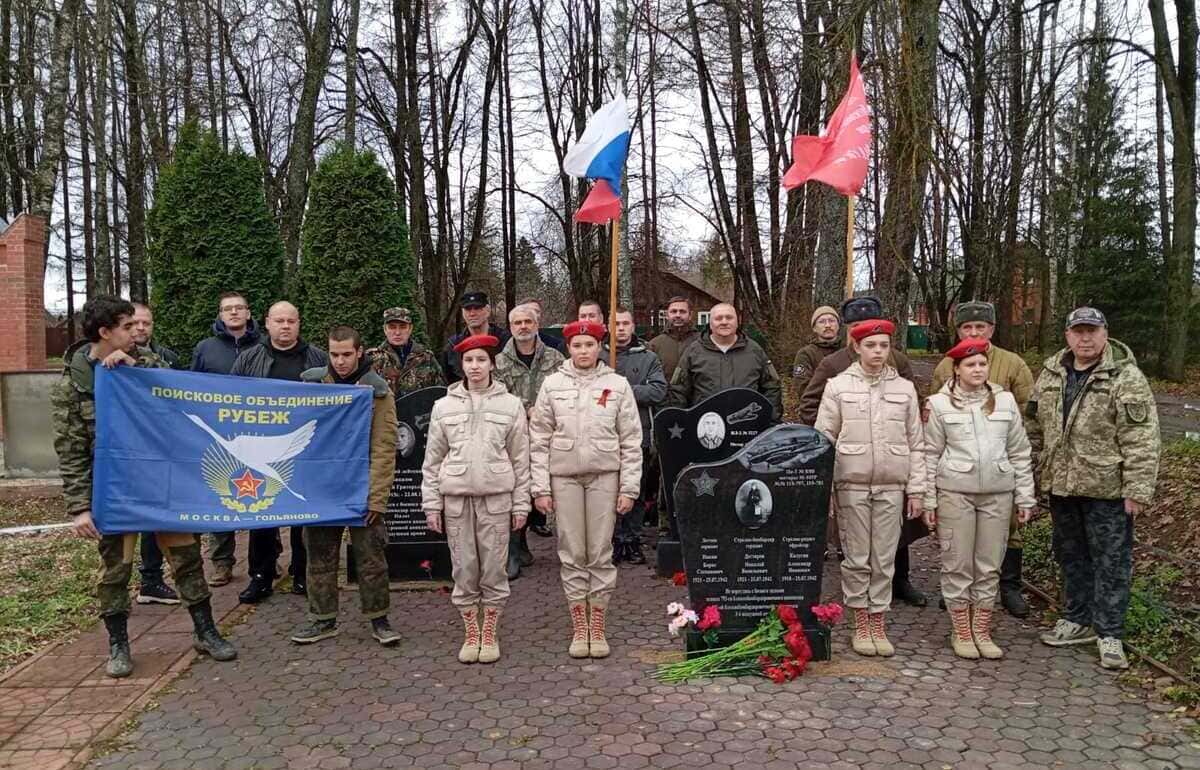 В Тверской области увековечили память погибших в войну летчиков Пе-2 Фото предоставлено правительством Тверской области