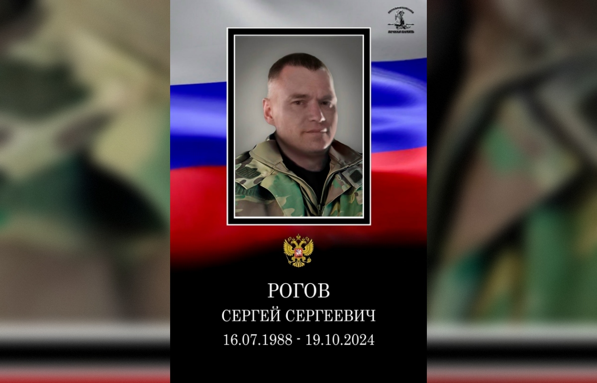 Участника СВО похоронят в Торопце 