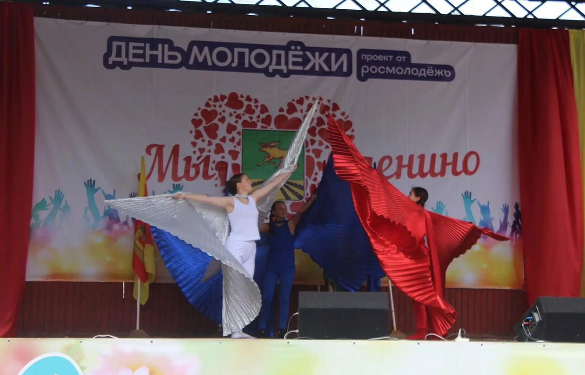 Тверская область отметила День молодёжи - новости Афанасий