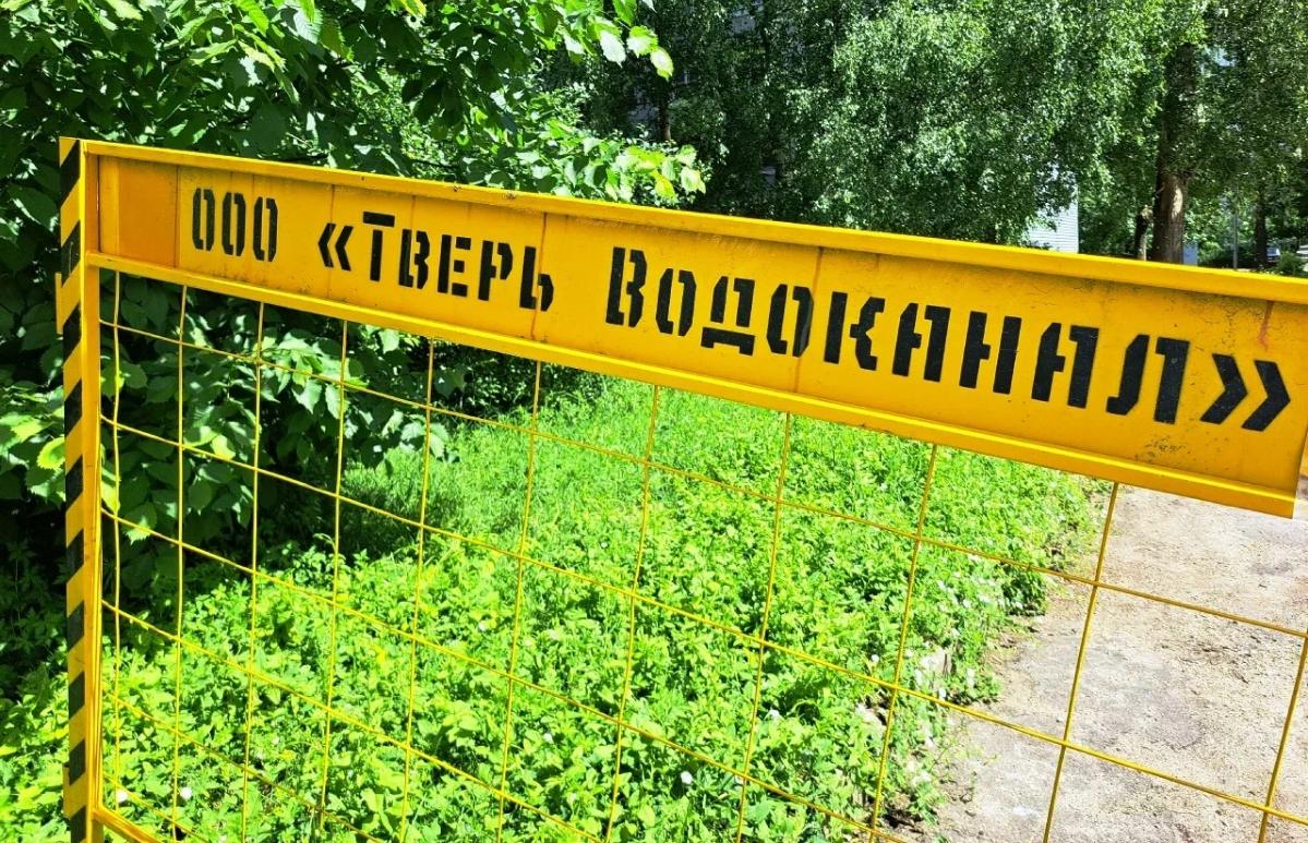 На Волоколамском проспекте в Твери устраняют аварию на линии холодного водоснабжения - новости Афанасий