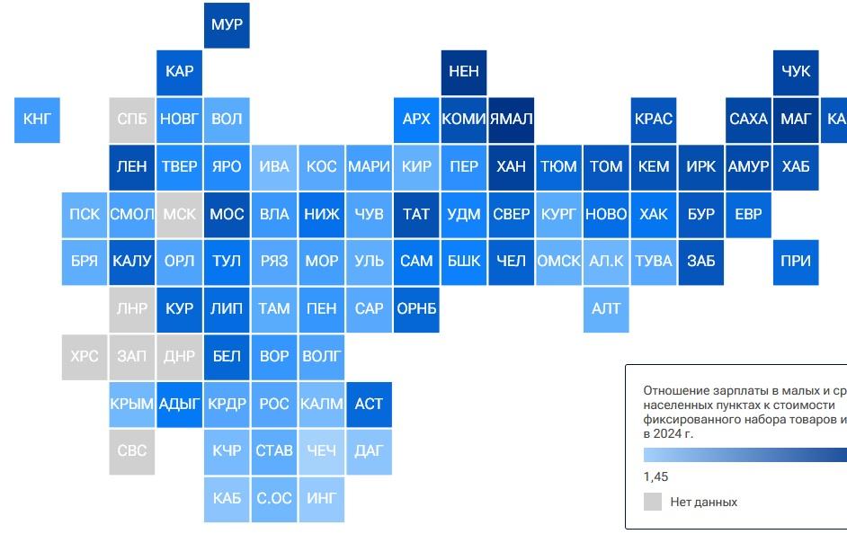 Тверская область оказалась в середине рейтинга по зарплатам в глубинке - новости Афанасий