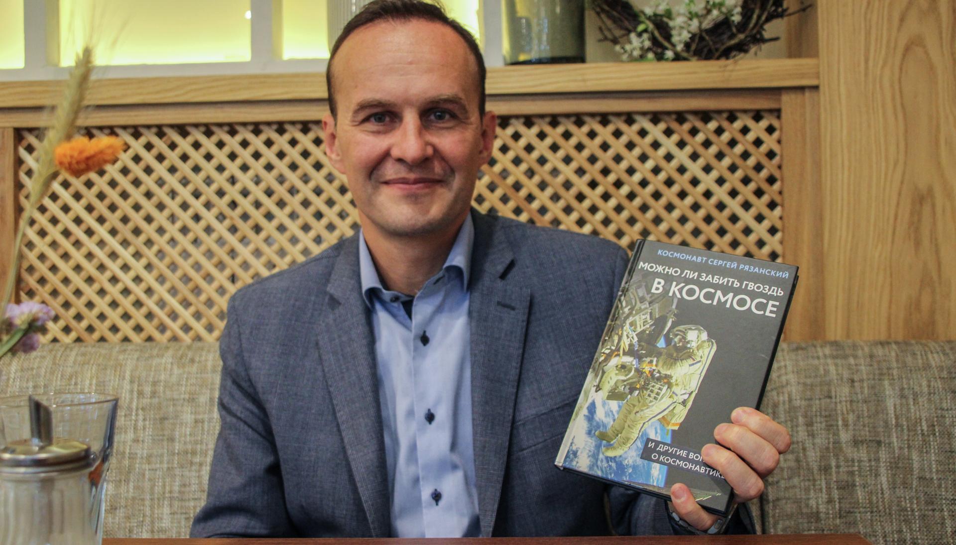 Российский космонавт – об Илоне Маске, американцах на Луне и самой вкусной в мире пицце. Тверь посетил герой РФ Сергей Рязанский  Российский космонавт – об Илоне Маске, американцах на Луне и самой вкусной в мире пицце. Тверь посетил герой РФ Сергей Рязанский