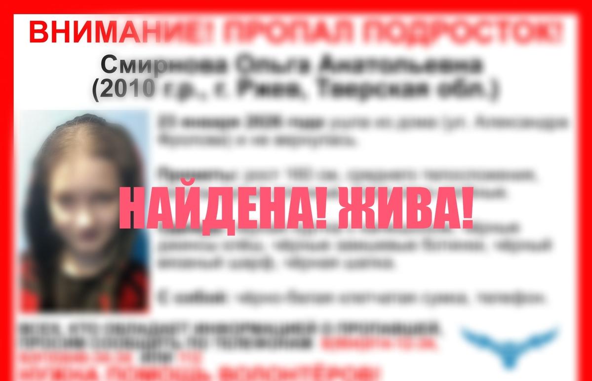В Ржеве пропала девочка-подросток - новости Афанасий