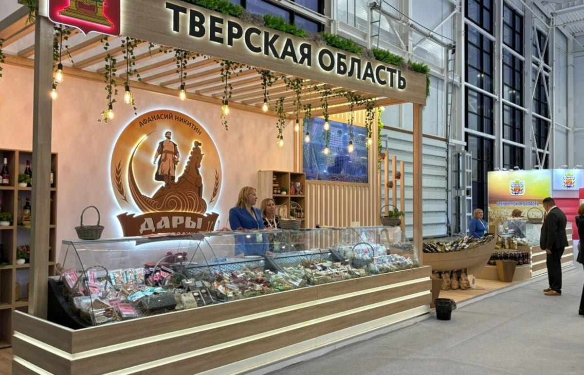 Продукция из Тверской области удостоена наград на 27-й «Золотой осени» в России Фото предоставлено правительством Тверской области