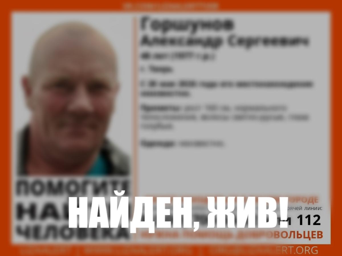 В Твери пропал 48-летний мужчина Фото: ЛизаАлерт