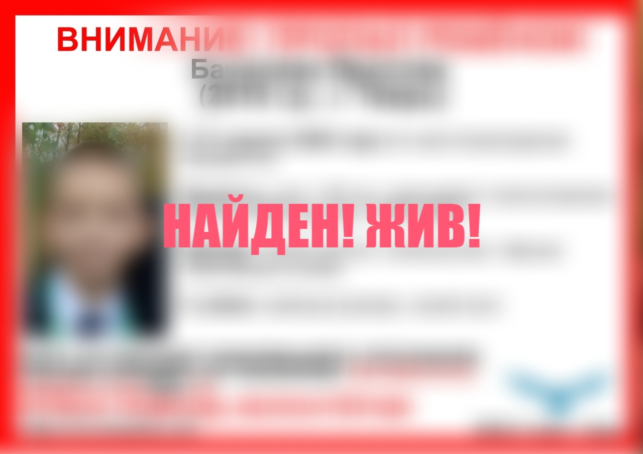 Пропавший в Твери ребенок найден живым - новости Афанасий