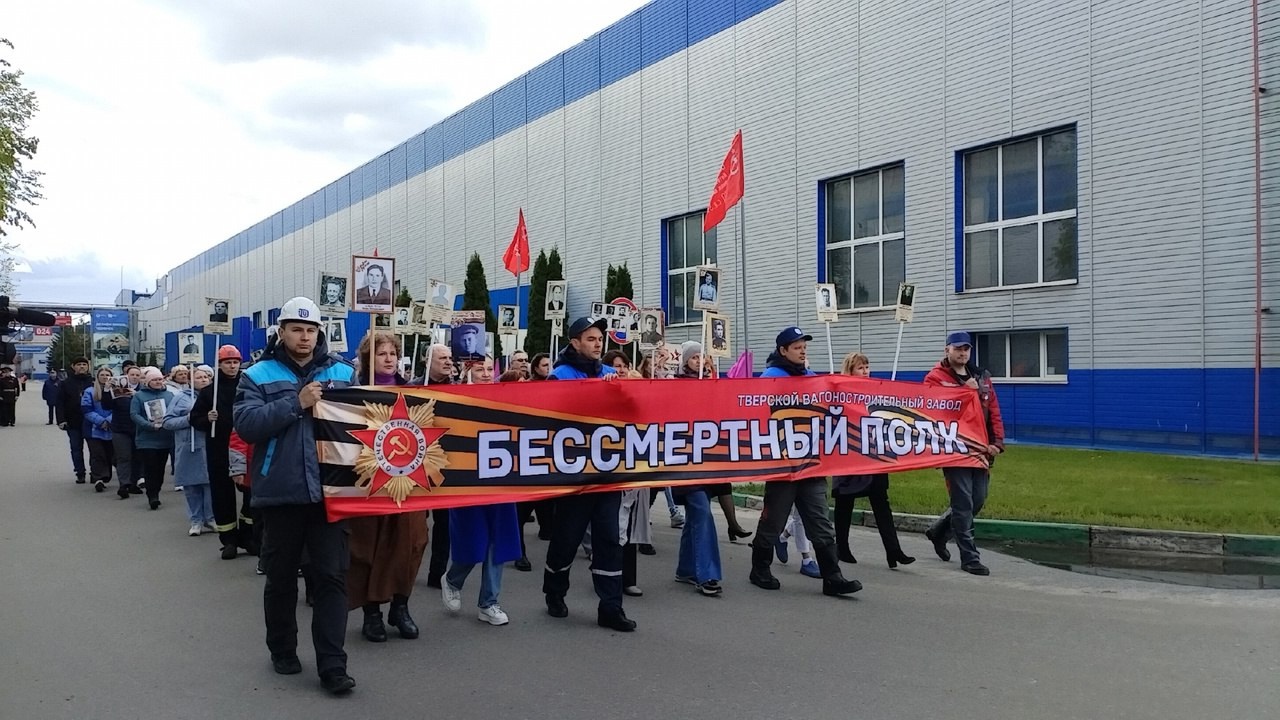 У Обелиска на Тверском вагоностроительном заводе загорелся Вечный огонь  - новости Афанасий